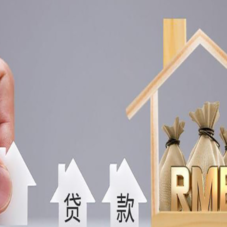 秦皇岛信用贷款公司靠谱吗？