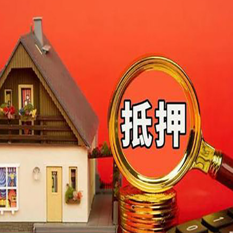 秦皇岛贷款买房后可以提前还部分本金吗?