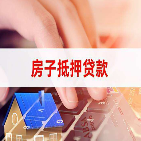 秦皇岛银行贷款哪家银行好办?