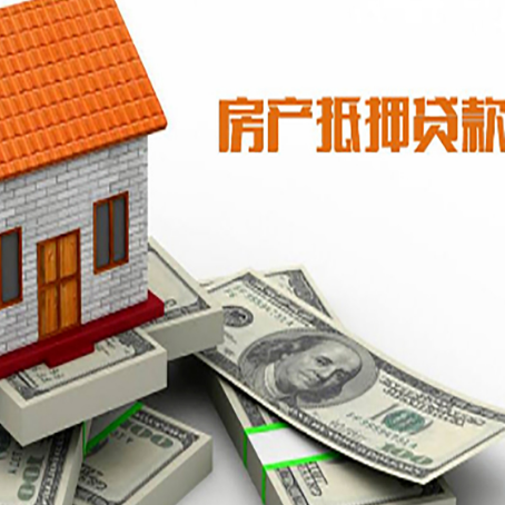 秦皇岛贷款利率哪家银行比较低?