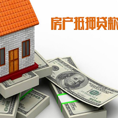 秦皇岛房子抵押贷款会受征信有逾期的影响吗?
